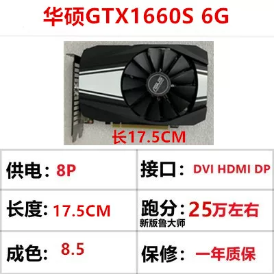 ГАЛАКСИ RTX4060 8G 4070 3080 3070 ASUS графическая карта эффективная курица ест графическая карта 2-летняя гарантия