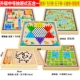 Five-in-One (шахматы + gozi + Flying Chess + Adventure Chess + Beast Fighting Chess)