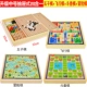 Возьмите количество одного -in -One (+Wuzi Chess+Flying Chess+Adventure Chess+Fighting Beast)