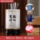 BJ Haina Baichuan Liuli Jade Pen Toleor