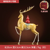 (SF бесплатная доставка) QT23523S Bronze Fulu Chengxiang (Tomber)