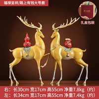 (SF бесплатная доставка) QT23526C Bonatos Road имеет деньги, Fulu Chengxiang (большая пара)