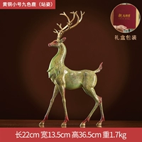 (SF бесплатная доставка) TF Brass Trumpet Dine -color Deer (стоящая осанка)