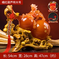 Extra -large Red тыква+отправить пять денег императора