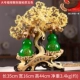 [JC大号福禄聚财崖柏翠玉色]