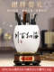 Jtf liuli yuhai naichuan pen holder