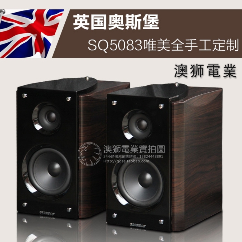 

Hi-Fi акустика Fort Austin Hifi