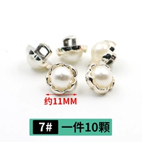 7#[10 штук] Отправить линию иглы