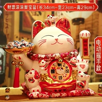 «Новая глупая кошка отправить национальную коробку прилива» высотой 29 см [Caiyuan Rolling Treasure Treasure] x встряхивая кошку