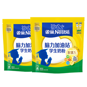 雀巢爱思培中小学生儿童营养奶粉350g*2