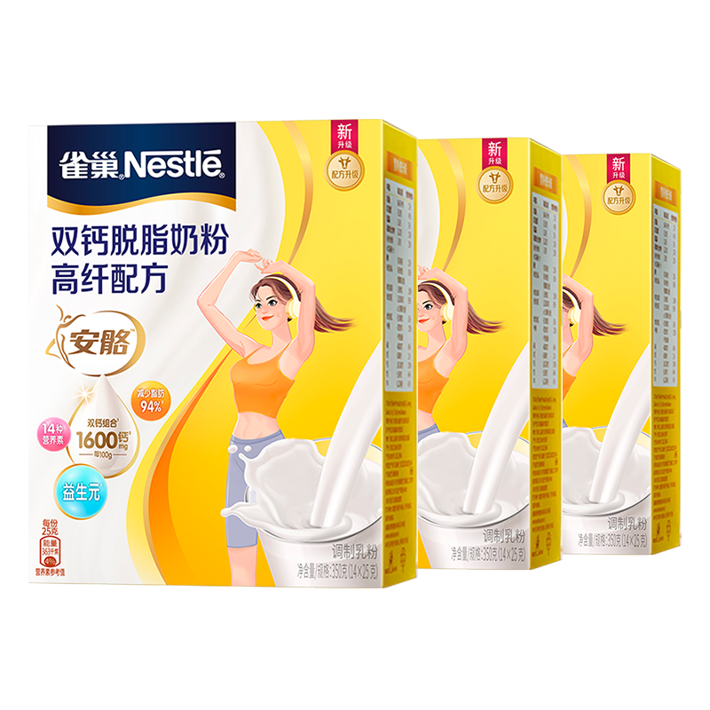 天博·体育登录入口Nestlé 雀巢 怡跃 安骼高纤高钙高铁女士学生脱脂营养奶粉