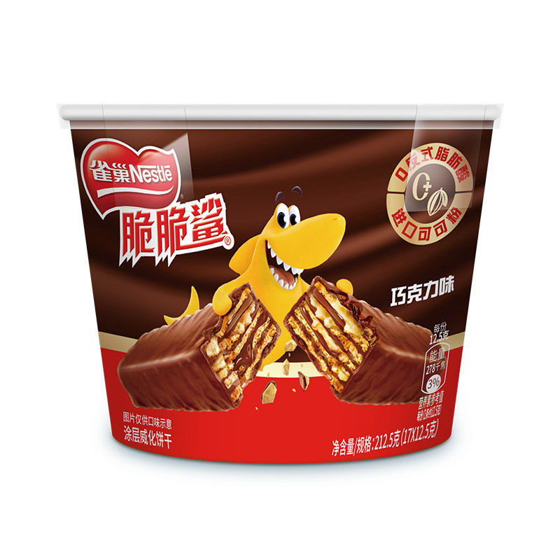 【原神联动】雀巢脆脆鲨威化饼干巧克力味威化饼干休闲零食小吃
