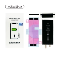 Xr [High Rong A Core Product]