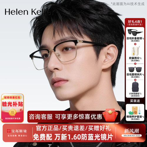 商务眉框/气质进阶  王一博同款