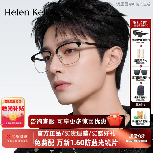 商务眉框/气质进阶  王一博同款