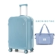 Sky Blue+Travel Bag (случайный цвет)