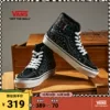 Товары от VANS官方旗舰店