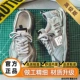 Advanced Model】 Grey
