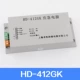 HD-412GK (Shanghai Qiutong)