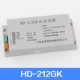 HD-212GK (Shanghai Qiutong)
