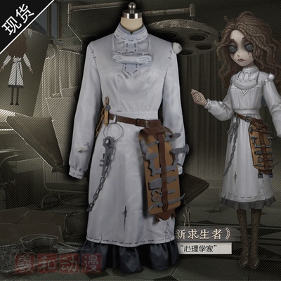 taobao agent Clothing, cosplay