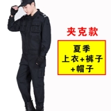 Летний комбинезон, лонгслив, осенняя униформа для тренировок