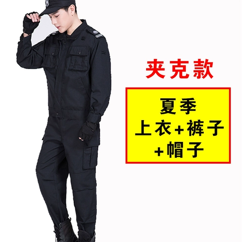 Летний комбинезон, лонгслив, осенняя униформа для тренировок