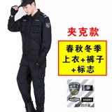 Летний комбинезон, лонгслив, осенняя униформа для тренировок