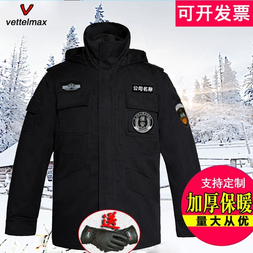 Демисезонный утепленный длинный пуховик для работы, средней длины