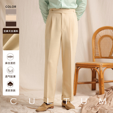 Классические брюки