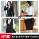 1021 Черный костюм+юбка+жилет (белая подкладка)