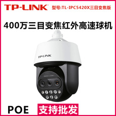 Сетевая IP камера