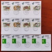 Yuyuan Stamp Extreme Postmark Card Shanghai Yuyuan живописный Poket Ri Jiuqu Bridge Jade Tower Yulinglong