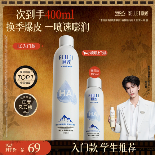 更补水 更保湿