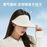 Летняя складная солнцезащитная шляпа на солнечной энергии, защита от ультрафиолета