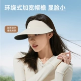 Летняя складная солнцезащитная шляпа на солнечной энергии, защита от ультрафиолета