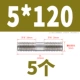 5*120 (5)