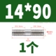 14*90 (1)