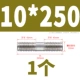 10*250 (1)