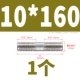 10*160 (1)
