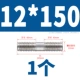 12*150 (1)