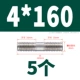 4*160 (5)