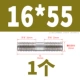 16*55 (1)