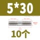 5*30 (10)