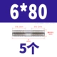 6*80 (5)