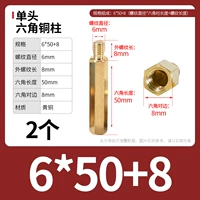 M6*50+8 (2)