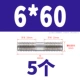 6*60 (5)