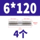 6*120 (4)