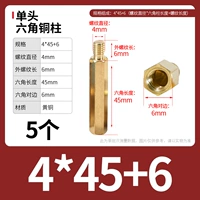 M4*45+6 (5)