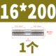16*200 (1)
